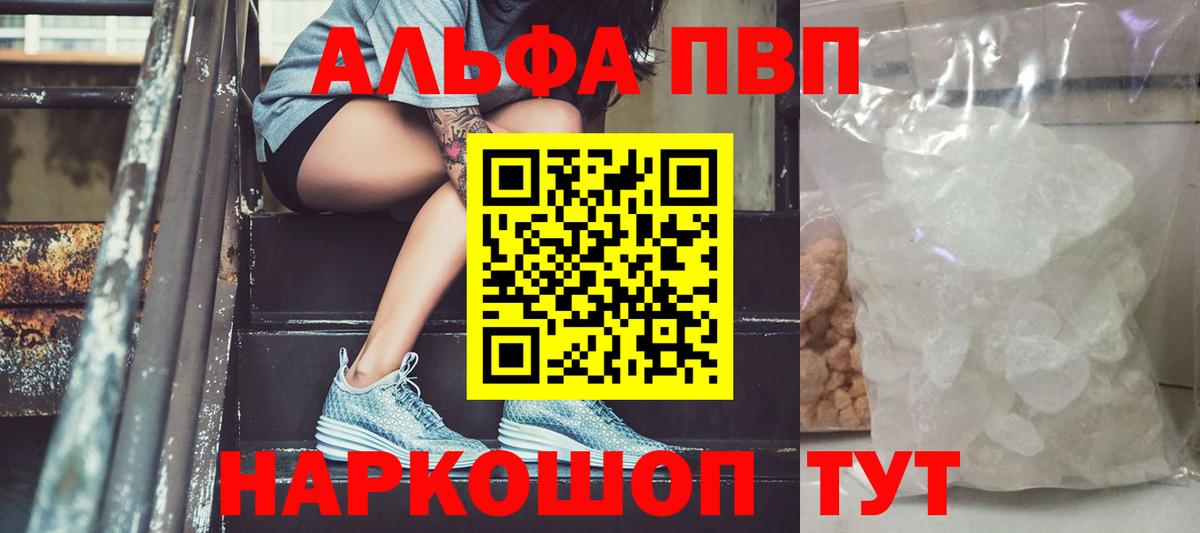 Alpha-PVP VHQ Реж