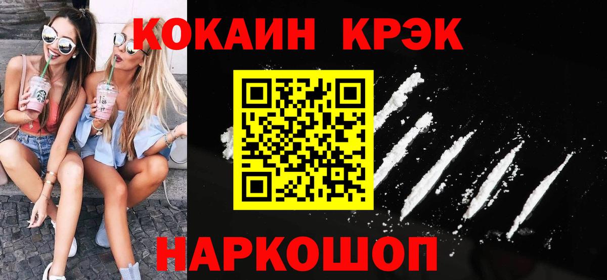 Реж  КОКАИН Columbia  COCAIN Эквадор  Вход с VPN 