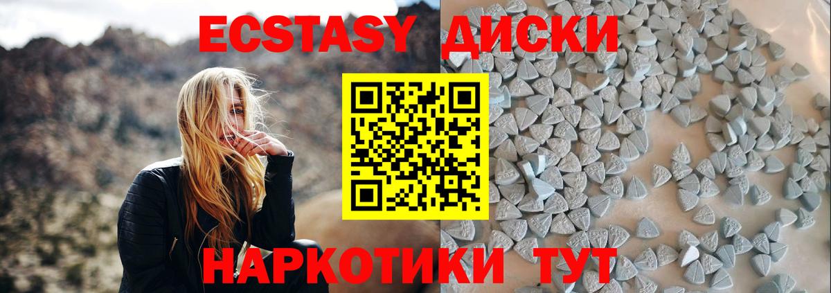 Экстази Дубай  Вход с VPN  Реж  Экстази бентли 