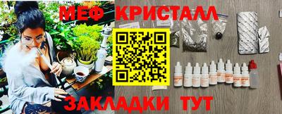 ГАЛЛЮЦИНОГЕННЫЕ ГРИБЫ Будённовск