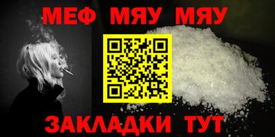 МДМА Бугуруслан