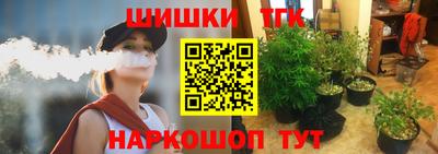ГАЛЛЮЦИНОГЕННЫЕ ГРИБЫ Будённовск