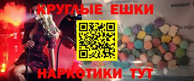 МДМА Бугуруслан
