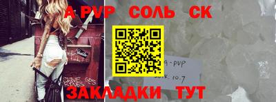 МДМА Бугуруслан
