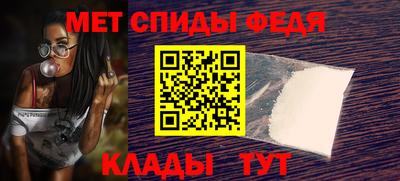 МДМА Бугуруслан