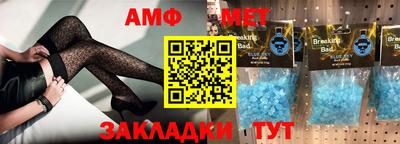 МДМА Бугуруслан
