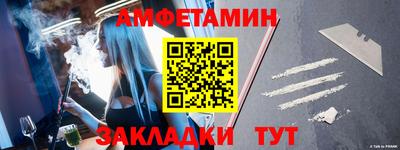 ГАЛЛЮЦИНОГЕННЫЕ ГРИБЫ Будённовск