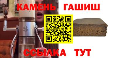 МДМА Бугуруслан