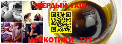 твердый Бузулук