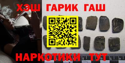 МДМА Бугуруслан