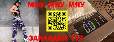 МДМА Бугуруслан