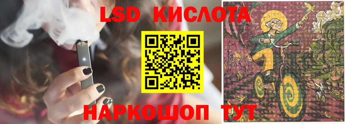 ЛСД экстази ecstasy Реж