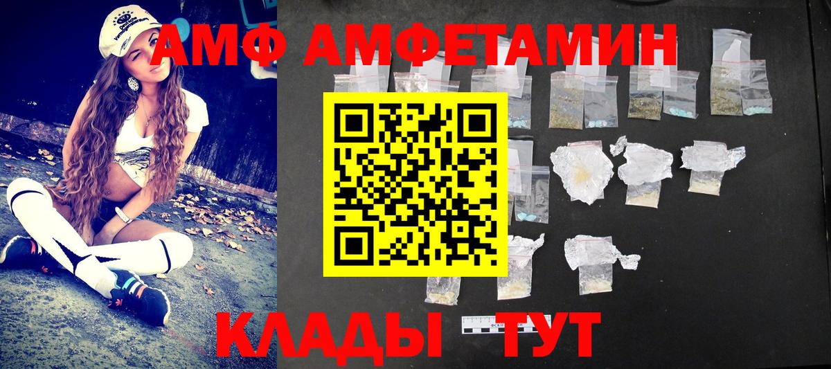 Реж  Метамфетамин мет  Вход с VPN 