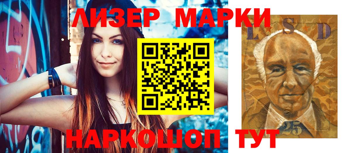 Реж  Марки N-bome 1,5мг  Марки N-bome 1,5мг  Вход с VPN 