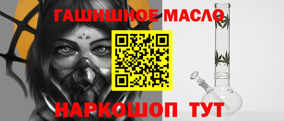 Дистиллят ТГК жижа Реж
