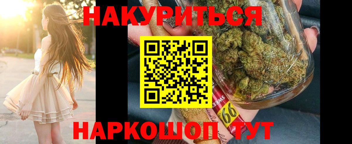 МАРИХУАНА план Реж