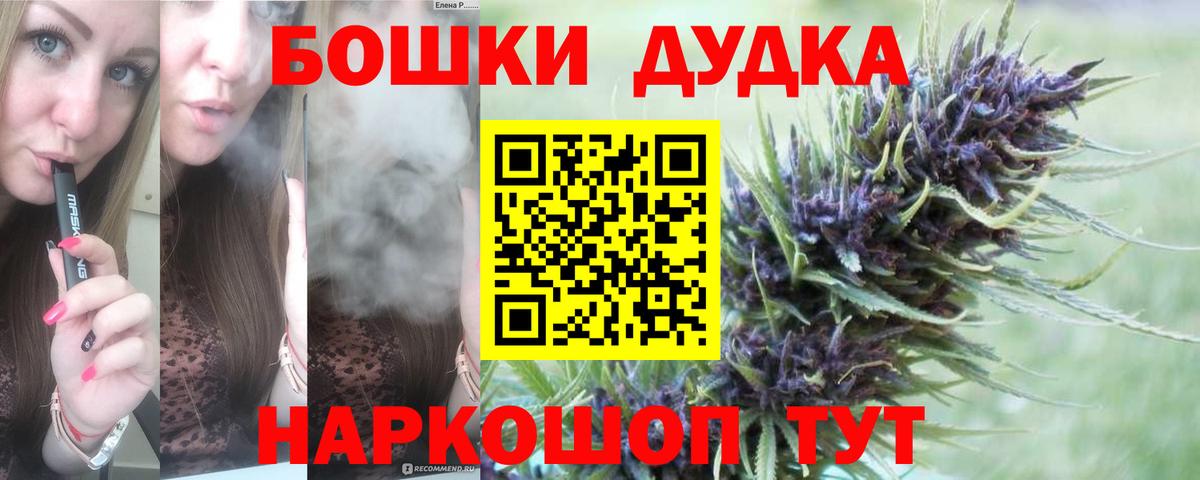 Реж  Каннабис AK-47  Каннабис MAZAR  МАРИХУАНА Amnesia  Канабис конопля  Вход с VPN 